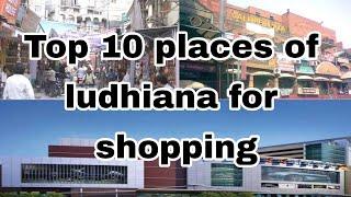 Top 10 malls of ludhiana|Top 10 place of ludhiana for shopping