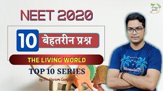 NEET 2020 | Top 10 Series | Most Expected Questions | Biology NCERT