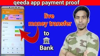 qeeda app payment proof | how to transfer money from qeeda app | qeeda app SE pase transfer Kese kre