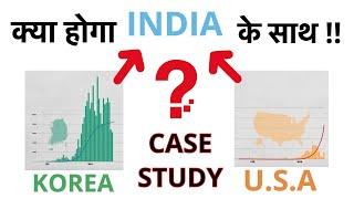 CORONA VIRUS CASE STUDY | USA VS KOREA