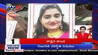 Super Fast News | 10 Minutes 50 News | 1st December 2019 | TV5 News