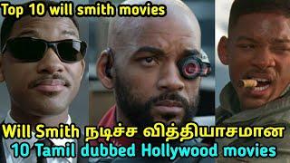 Top 10 Will smith movies in tamil | tamil dubbed | tubelight mind |