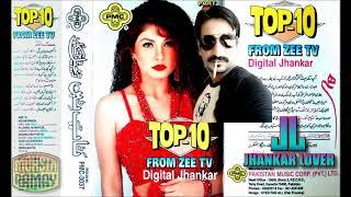 PMC TOP 10 PART 2 FROM ZEE TV DIGITAL JHANKAR