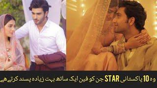 Top 10 most hit couple in Pakistani drama industry 2019_20۔