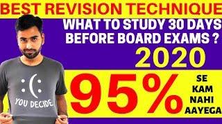 HOW TO DO REVISION FOR CLASS 10 BOARD EXAMS-  2020 | WHAT TO STUDY 30 DAYS BEFORE EXAMS | GET 95%