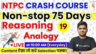 10:00 AM - Mission RRB NTPC 2019 | Reasoning by Deepak Sir | Analogy | Day #19