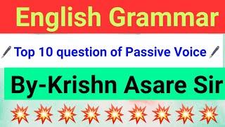 'Active and Passive Voice' ( Top 10 Question)