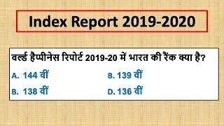 Top 10 Global Index Report 2019-20| SpeedUp Education