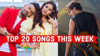 Top 20 Songs This Week Hindi/Punjabi Songs 2020 (July 19) | Latest Bollywood Songs 2020