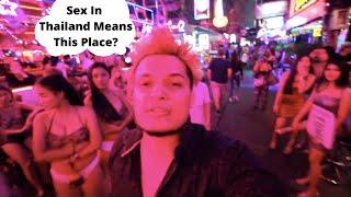 PEOPLE COME HERE JUST FOR SEX? | WORLD'S BIGGEST RED LIGHT AREA | SOI COWBOY BANGKOK