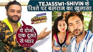 Tejasswi Prakash और Shivin Narang के Relationship की खोली Balraj Syal ने पोल | Watch Video