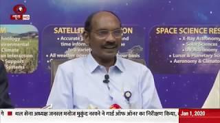 ISRO Ready for 2020: ISRO'S Major Plans