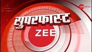 Superfast Zee: आज की 50 बड़ी ख़बरें | Hindi News | Top News | Latest News | Today News | Superfast50