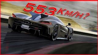 [2021] Top 10 Fastest SuperCars & Hyper Cars in the world | Bugatti Bolide, Jesko Absolut