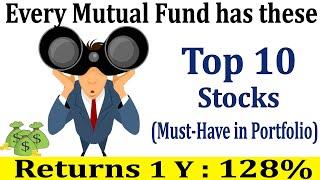 Top 10 Stocks All Mutual Funds are Investing into | Must Have Stocks in your Portfolio for Long Term