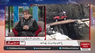 14 new tourist destinations being opened soon - Atif Khan Senior Minister Tourism KP