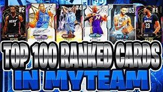TOP 100 RANKED CARDS IN NBA 2K20 MYTEAM! THIS IS HOW GOOD YOUR CARD IS