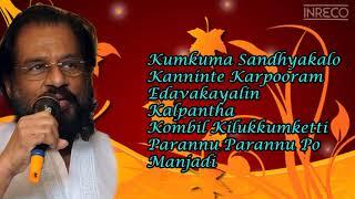 KJYesudas Birthday Special | Yesudas Top Hits | Malayalam Superhit Songs | Evergreen Romantic Songs