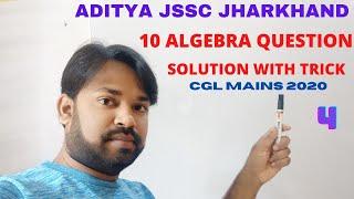 TOP 10 ALGEBRA QUESTION SOLUTION WITH SOME TRICK (बीजगणित)