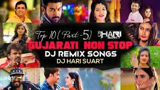 TOP 10 PART 5 - GUJARATI NON STOP DJ REMIX SONGS DJ HARI SURAT KING OF GUJARATI  SUPERHIT NON STOP