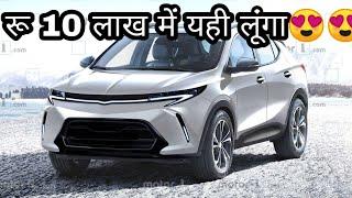 2020 TOP 05 BEST VALUE FOR MONEY CAR UNDER 10 LAKH RUPEES | PRICE, SPECS, FEATURES, MILEAGE