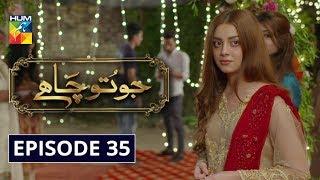 Jo Tou Chahay Episode 35 HUM TV Drama 10 April 2020