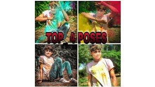 TOP 4 POSE IN HOLI PHOTOGRAPHY IN OUTSIDE AREA LIKE GREEN BACKGROUND