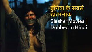 Top 10 Best Slasher Movies Dubbed In Hindi | World Wide Hit Slasher Movies