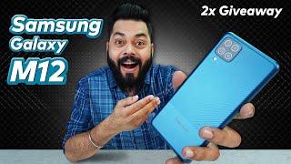 Samsung Galaxy M12 First Look | 2x Giveaway​ ⚡ 8nm Processor, 6000mAh Battery & More