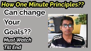 HOW One Minute Principles Works?|| One minute Manager|| Must watch video|| Mr.Morwal
