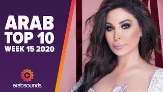 Top 10 Arabic Songs (Week 15, 2020): Elissa, Mister You, Fadel Chaker & more!