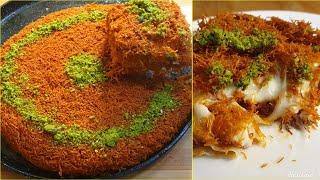 Kunafa Without Oven ❤️ | Creamy Kunafa | Famous Arabian Dessert ♥️