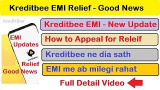 Kreditbee EMI Relief - New Update ( Good News) | Kreditbee देगी Loan EMI में राहत | #Kreditbee