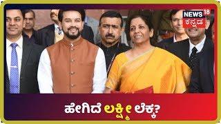 30 Districts 30 News | Kannada Top 30 Headlines Of 30 Districts | February 02, 2020