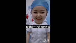 Tiktok Top 10 Funniest Video Big Head Nurse talking about love and roman.抖音大头护士搞笑视频