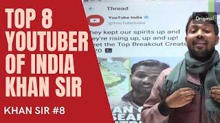 Khansir top #8 youtuber India |Best Teacher|SubscribeNow