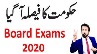 News For Students Board Exams 2020