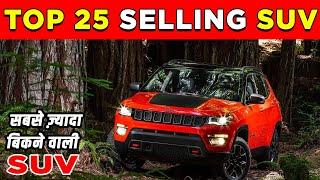 Top 25 best selling suv in October 2020 