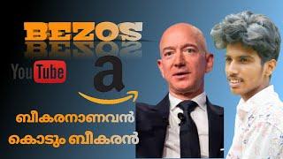 Top 10 - RICHEST PEOPLE IN WORLD 2020 RECORD'S