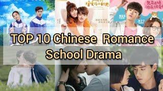 Top 10 Chinese Romance School Dramas