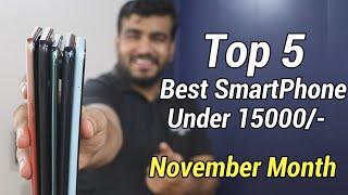 Top 5 Best SmartPhone Under 15000/- In November Month 2021