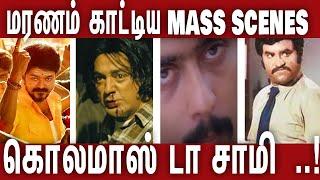 Top 10 Mass Scenes of Tamil Cinema | Part 1 | #Nettv4u