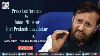 Union Minister Prakash Javadekar to address a Press Conference