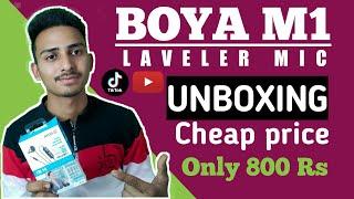 Boya by- M1 Mic Unboxing video for youtubers & Tik Toker very cheap price.#unboxing,#boyamic,#tiktok