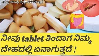 Top10 Interesting Facts in Kannada real fact You Never Know | Unknown and Amazing Facts in kannada