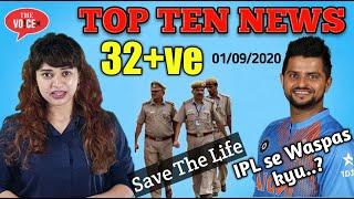 1st Sept Top10 | Bhiwandi | Lost baby | Fake Army Killed | 54 Road Closed | Crawford Market |