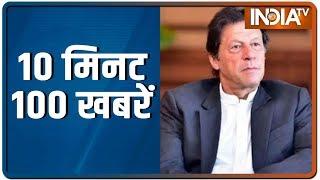 10 Minute 100 News | January 16, 2020 |  IndiaTV News