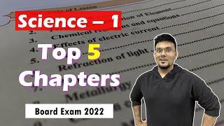 Science 1 - Top 5 Chapters | SSC Class 10 | Parth Momaya | Board Exam 2022