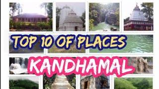 TOP 10 TOURIST PLACE OF KANDHAMAL DISTRICT // KANDHAMAL PICNIC SPOT/WATERFALL OF KANDHAMAL//PHULBANI