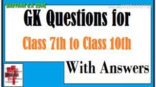 Top 10  Haryana G.K Questions For HSSC,Clerk,Haryana Police,Group-D,Gram Sachiv,Canal Patwari Etc.